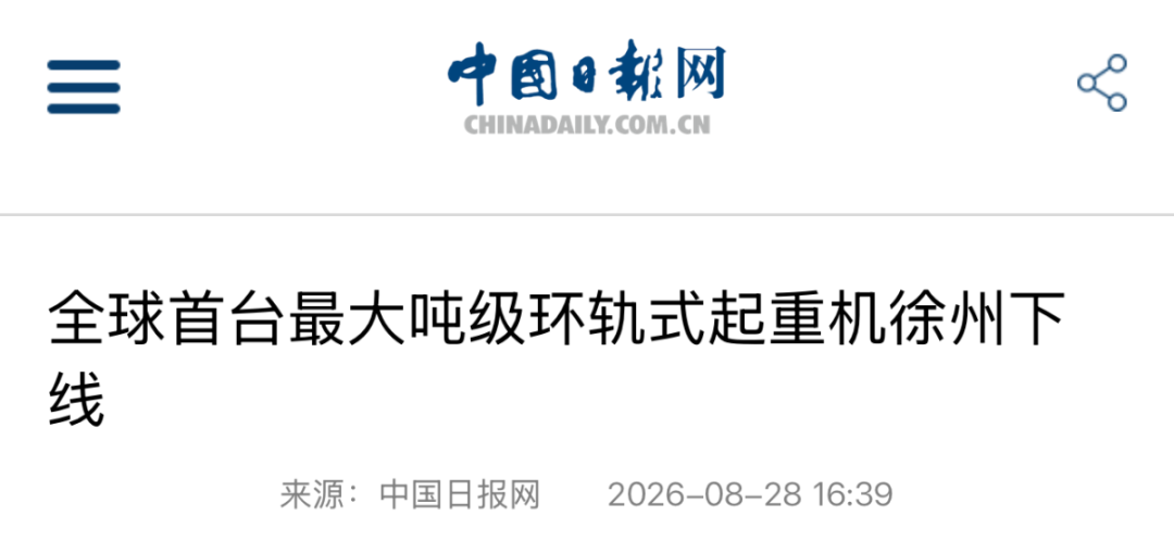 微信图片_20260831163852_764_4.jpg