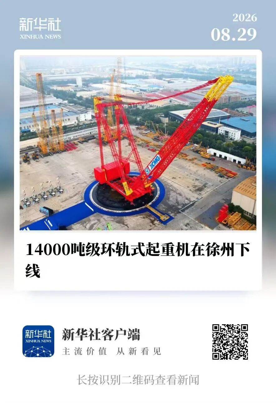 微信图片_20260831163852_764_4.jpg