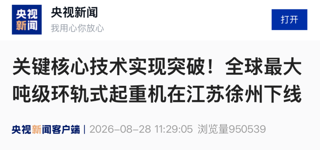 微信图片_20260831163852_764_4.jpg