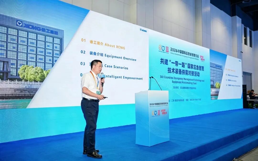 微信图片_20260910164745_5_2.jpg